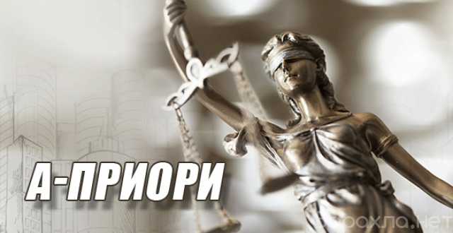 Предложение: Оказание юридических услуг резидентам РФ