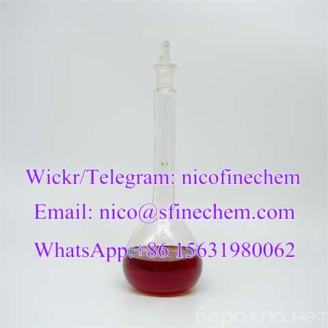 Продам: CAS 28578-16-7 PMK Oil glycidate
