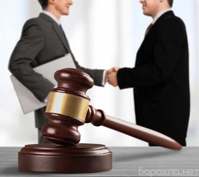 Предложение: Юридическое сопровождение бизнеса