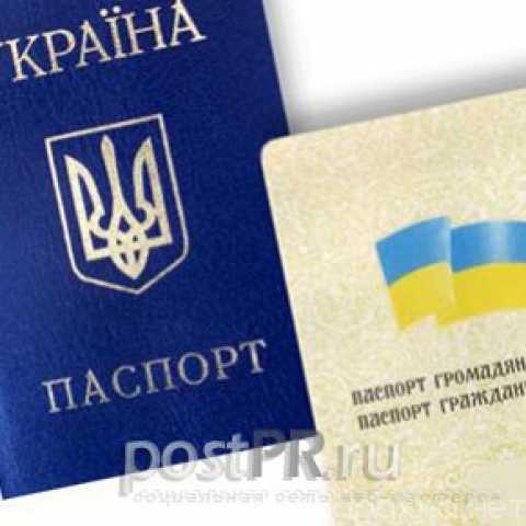 Предложение: Переводы документов с украинского языка