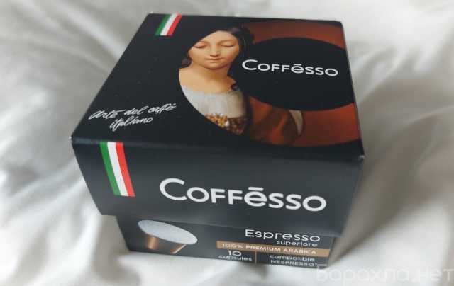 Продам: Кофе для кофемашины в капсулах Coffesso