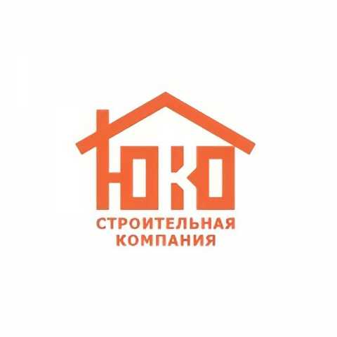 Предложение: ГК “ЮКО” - профессиональная строительная