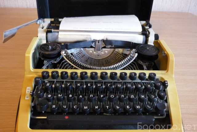 Продам: Пишущая машинка