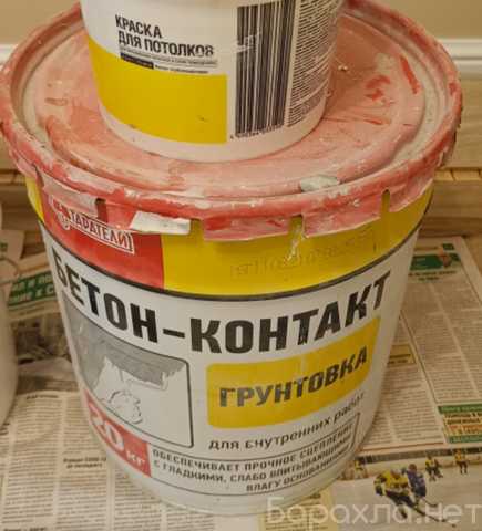 Продам: Грунтовка Бетон-контакт