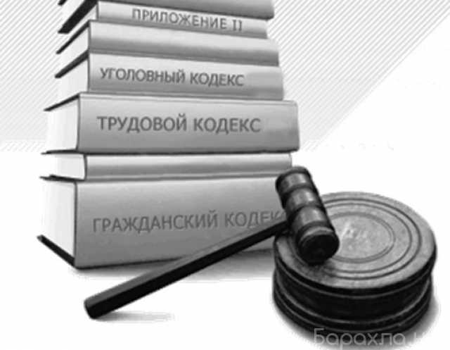 Предложение: Последний честный частный юрист в Ставро