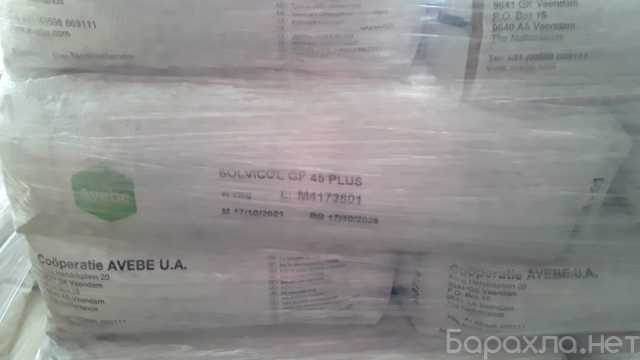 Продам: Клей для бумажных мешков и пакетов