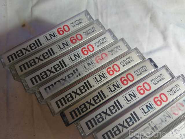 Продам: Аудиокассеты MAXELL LN-60 Япония