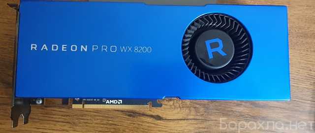 Продам: Radeon Pro WX 8200