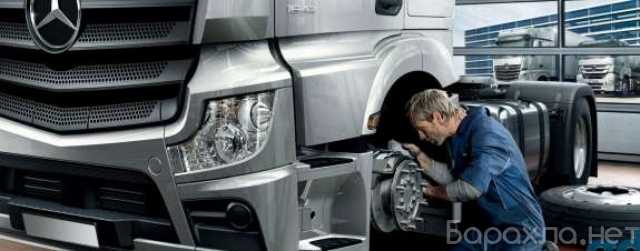 Вакансия: Автомеханик грузового транспорта