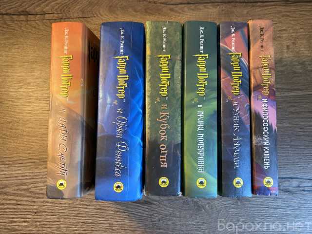 Продам: Набор книг «Гарри Поттер»