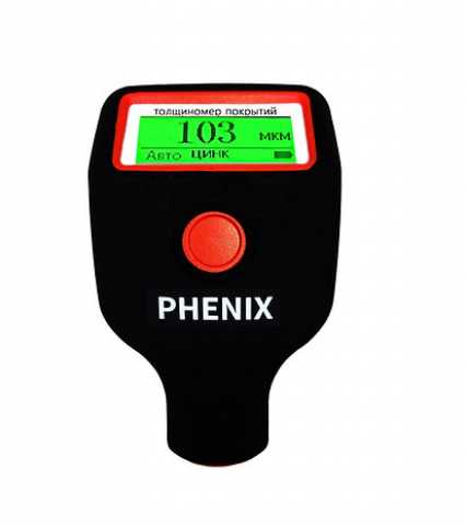 Продам: Толщиномер phenix 7000