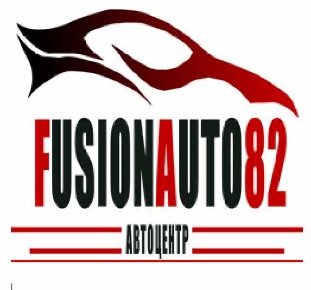 Продам: Автоцентр Fusionauto82