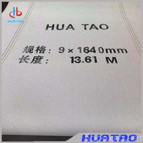 Продам: Huatao Corrugator Belt