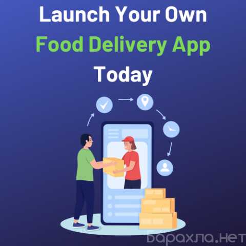 Продам: GoferEats - Launch Food Delivery App