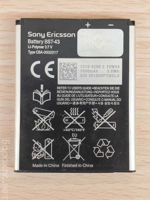 Продам: Аккумулятор Сони Эриксон, Sony Ericsson