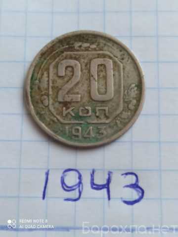 Продам: Монета СССР пробная
