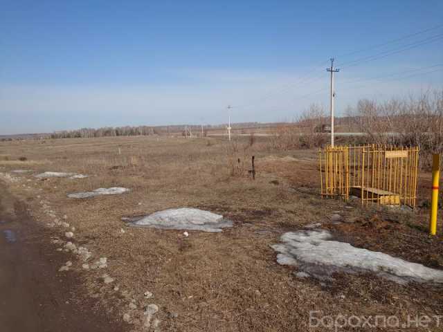 Продам: Продажа земельных участков в Сосновском