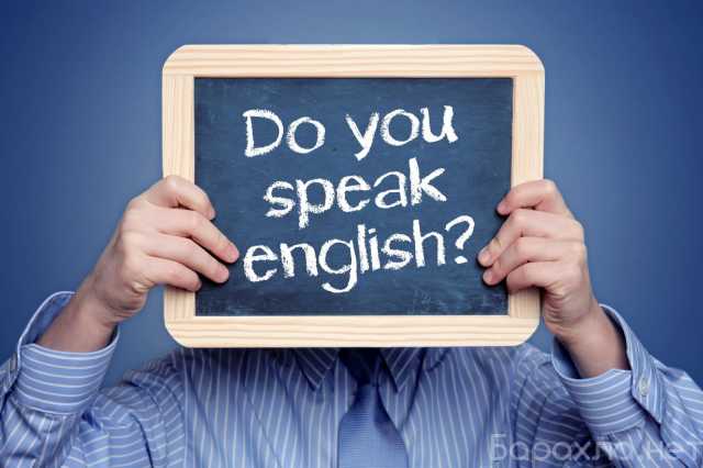 Предложение: Бесплатные курсы по английскому языку