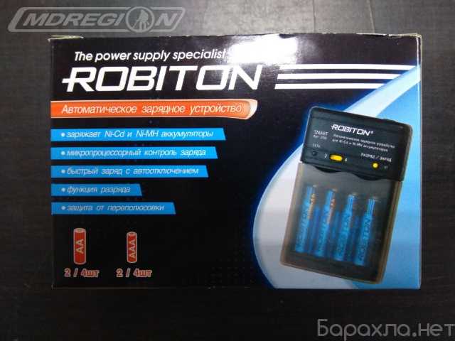 Продам: Зарядное устройство Robiton Smart S 100
