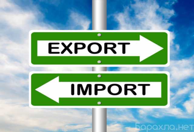 Предложение: Импорт товара из Казахстана в Россию