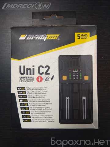 Продам: Зарядное устройство Uni C2