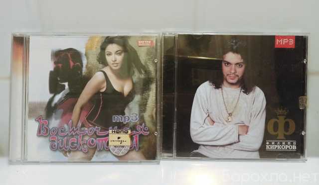 Продам: CD диски