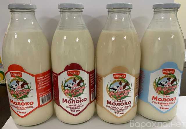 Продам: Молочные Дали Молок кор.стерл.3,2% стекл