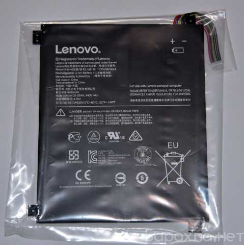 Продам: Аккумулятор Lenovo IdeaPad NB116