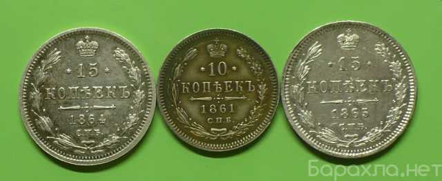 Продам: 9 царских серебряных монет