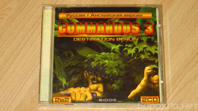 Продам: Игра "Commandos 3: Destination Berlin" (