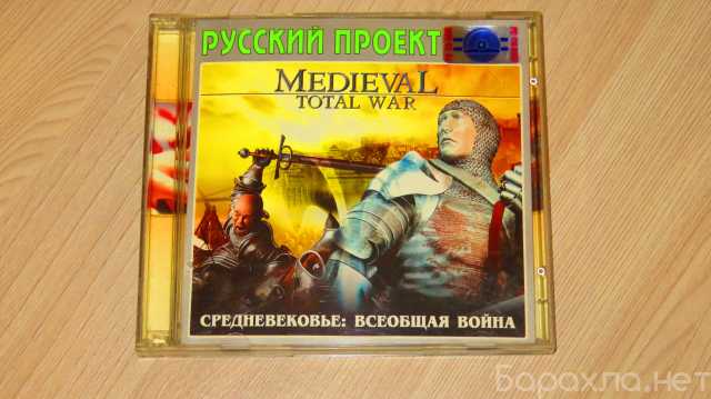 Продам: Игра "Medieval: Total War" (Русский прое