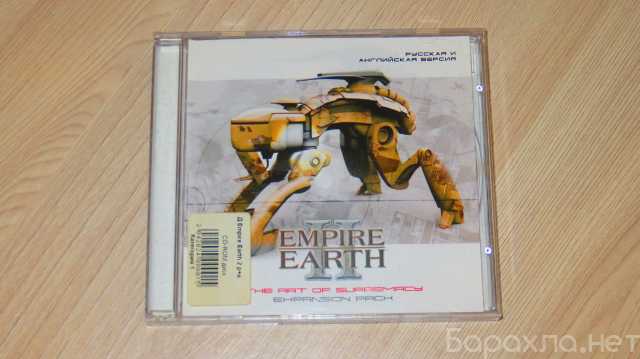 Продам: Игра "Empire Earth II: The Art of Suprem
