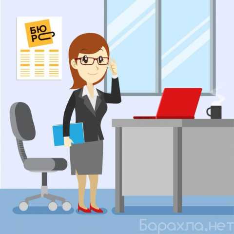 Вакансия: Офис-менеджер в Ростов на Дону