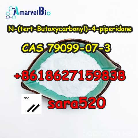 Продам: 4-piperidone CAS 79099-07-3