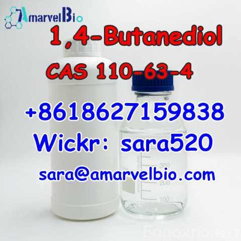 Продам: (Wickr: sara520)1,4 Bdo CAS 110-63-4