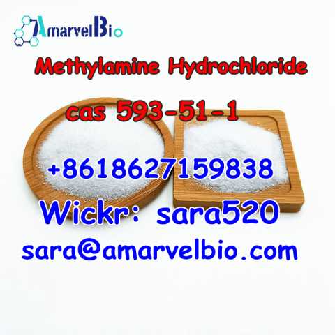 Продам: Methylamine HCL cas 593-51-1
