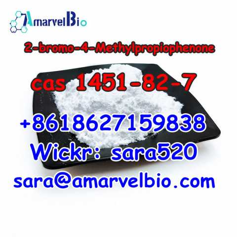 Продам: 2-bromo-4-Methylpropiophenone 1451-82-7