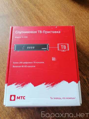Продам: комплект спутникого телевидения