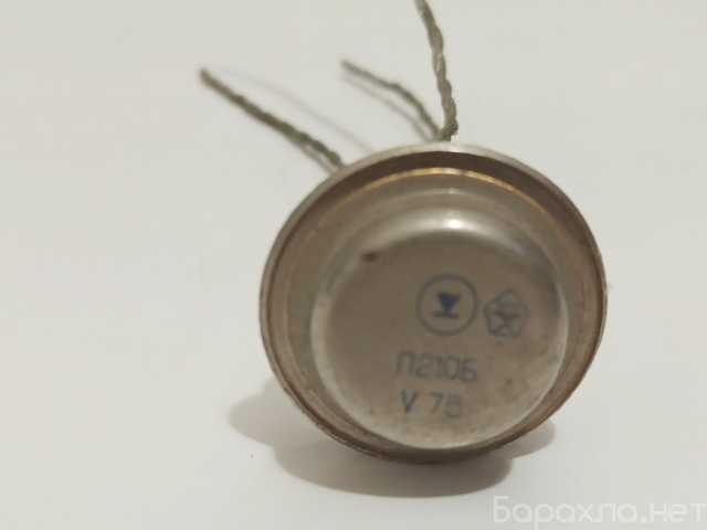 Продам: Транзистор П210Б, из СССР