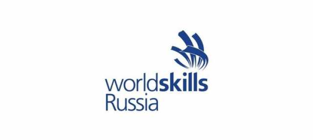 Предложение: Подготовка преподавателей к WorldSkills