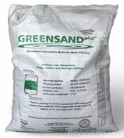 Продам: Фильтрующий материал Greensand Plus