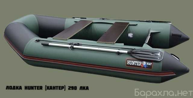 Продам: Лодка Hunter (Хантер) 290 ЛДК