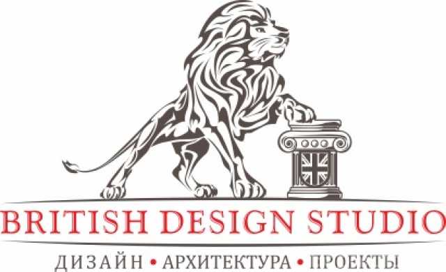 Предложение: Дизайн интерьера от British Design