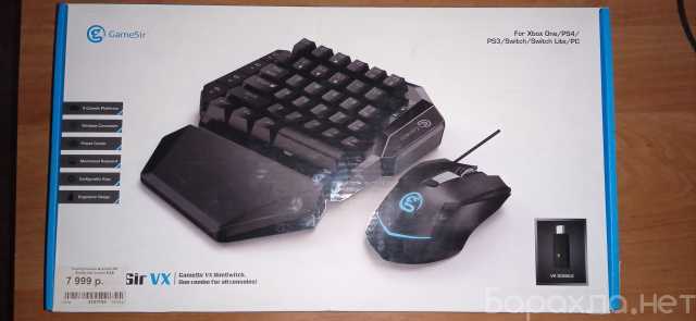 Продам: Клавиатуру и мышку gamesir