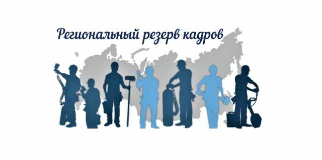 Вакансия: Слесарь-сантехник в Якутию