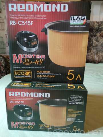 Продам: Чаша для мультиварки REDMOND RB-C515F