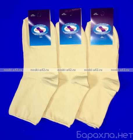Продам: Носки женские без резинки бежевые
