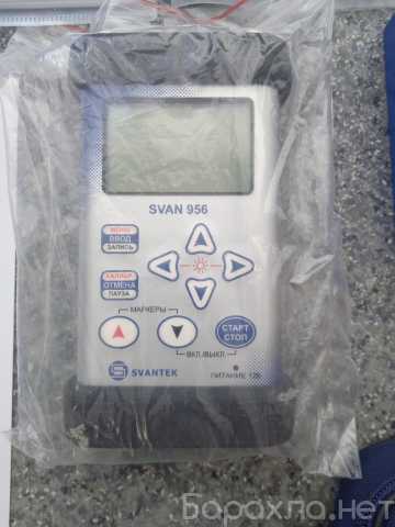 Продам: Виброметр, анализатор спектра SVAN 956