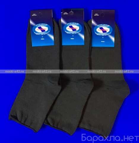 Продам: Носки мужские без резинки темно-серые