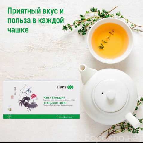 Продам: Чай Антилипидный для здоровья